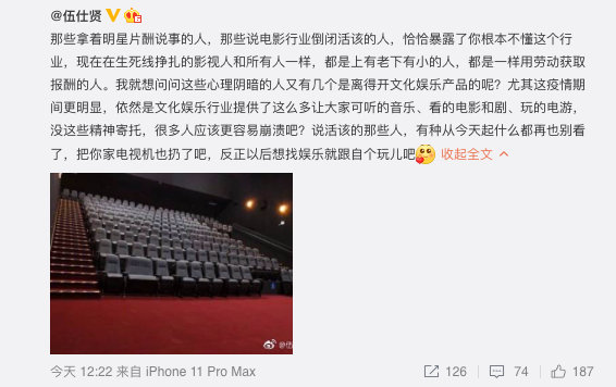 为什么要给明星那么高的片酬呢？