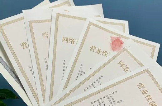 渝北区办营业性演出经营许可证要哪些材料（附条件+流程）