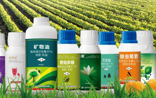 重庆办理农药经营许可证需要满足什么条件？