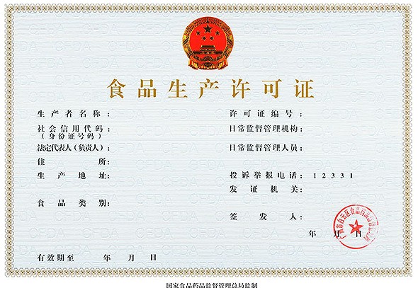 重庆医疗机构诊所备案许可证需要哪些材料
